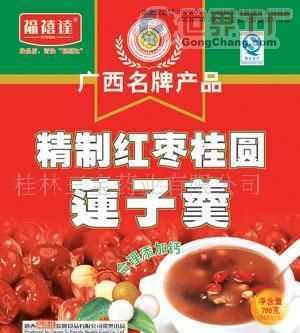 婁底市婁星區湖南星劍藥業集團心健大藥房老街店_世界工廠網全球企業庫