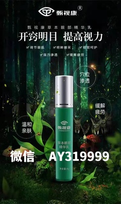 甄視康新零售[全國運營中心]福利待遇優厚