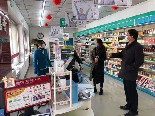 市醫(yī)保局 制定復工標準 助力定點零售藥店復工營業(yè)