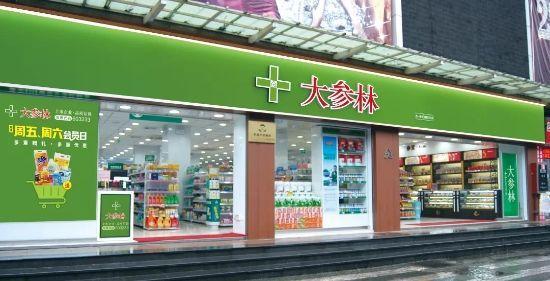 又多一個購買渠道!大參林上線口罩預約服務