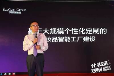 品牌丨首個掛牌新三板專業(yè)線化妝品牌是誰?有6千網(wǎng)點