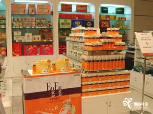 福瑞宏達(dá)大藥房 運(yùn)河店