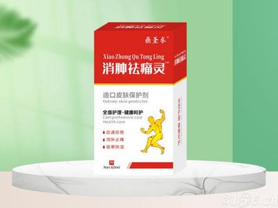 醫(yī)藥代理_華佗風(fēng)痛寶膠囊(otc、驅(qū)風(fēng)祛濕,通絡(luò)除痹,消腫止痛、風(fēng)濕痹痛、全國獨家品種、廣藥品牌、專利品種、關(guān)節(jié)腫痛、國藥準(zhǔn)字、中藥產(chǎn)品)代理_華佗風(fēng)痛寶膠囊(otc、驅(qū)風(fēng)祛濕,通絡(luò)除痹,消腫止痛、風(fēng)濕痹痛、全國獨家品種、廣藥品牌、專利品種、關(guān)節(jié)腫痛、國藥準(zhǔn)字、中藥產(chǎn)品)加盟