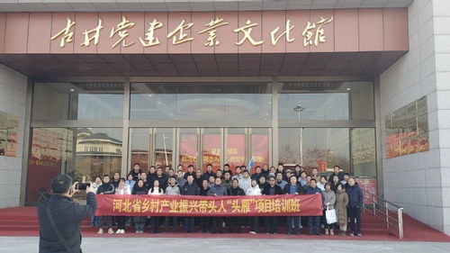 亳州學(xué)院承辦河北省2023年鄉(xiāng)村振興帶頭人培育 頭雁 項(xiàng)目 中藥材技術(shù)骨干 現(xiàn)場(chǎng)教學(xué)活動(dòng)落下帷幕