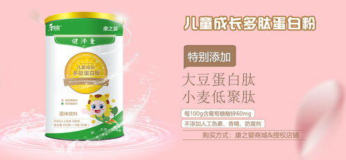 和治康之嬰新品震撼上市,母嬰店老板營養(yǎng)品業(yè)績翻一番的機會來啦