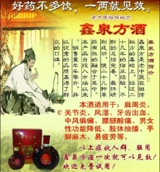 華佗圖片免費下載圖片免費下載,華佗圖片免費下載設計素材大全,華佗圖片免費下載華佗圖片免費下載