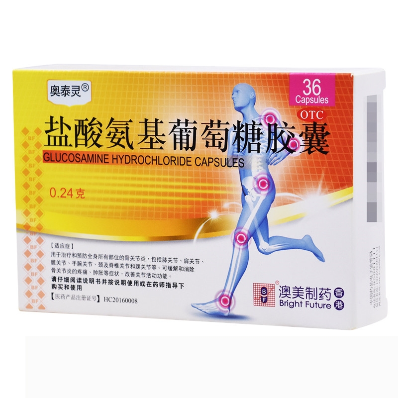 鹽酸氨基葡萄糖膠囊-b2b - 華佗醫(yī)藥