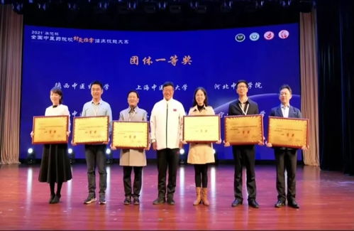 我校師生在2021華佗杯全國中醫(yī)藥院校針灸推拿臨床技能大賽上斬獲佳績，彰顯華佗醫(yī)藥精神