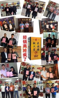 亳州市柔順雅酒業有限責任公司攜手華佗醫藥亮相糖酒網，拓展健康酒飲新市場