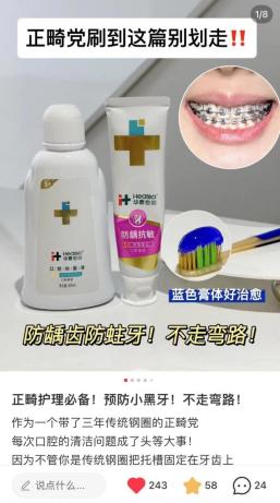 華佗醫藥 從產品力到品牌力，煥新營銷模式，為全民健康生活全力護航