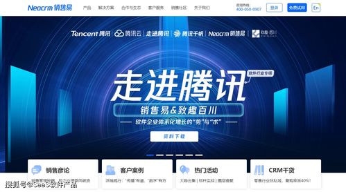 騰訊SaaS投資版圖全解析 企鵝如何布局企業服務生態？